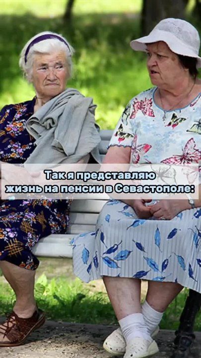 �����, ��������, �����: ��� �������� �� ������?