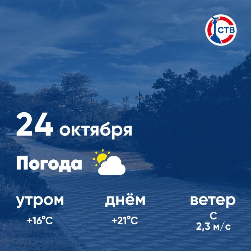 ������ ����, �������������! �������, 24 �������, � ������ ������� � ������������
