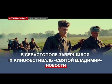 ����-��� IX ������������� ������� �������� ���� ����� � ������-������������� �����