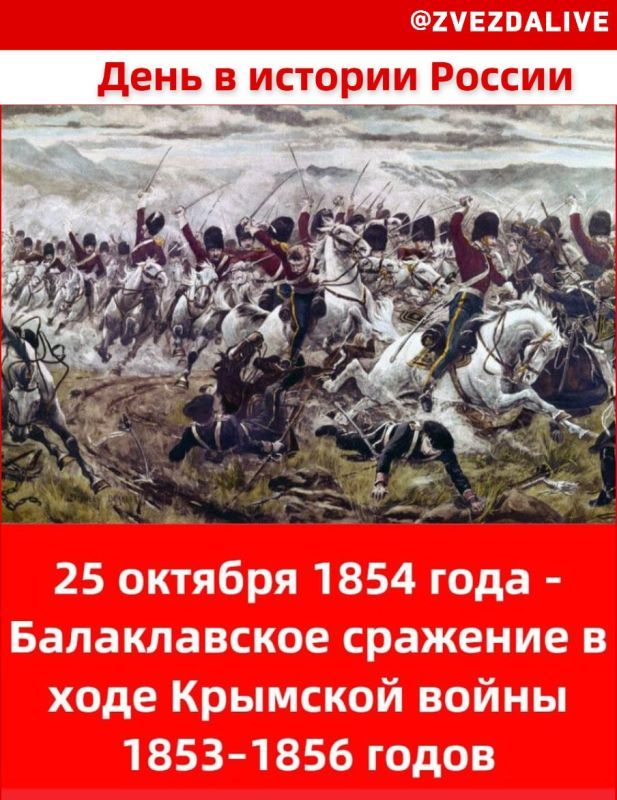 ���� �� ������� �������� �������� ����� 1853�1856 ����� ����� �������� ������ ��������������, ������� � ������ � ����� �������, � �������� �������� � � ������