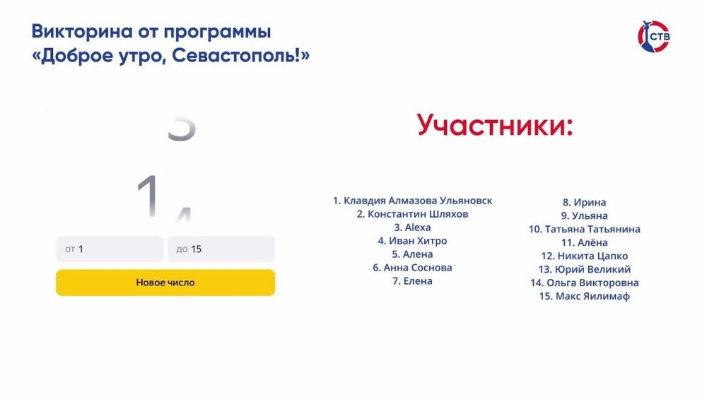 ����������� � ������� ��������� � 7 � �����