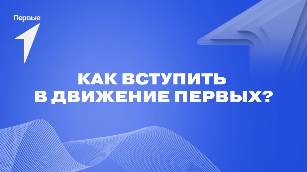 ��� �������� � �������� ������?