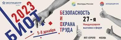 � 5 �� 8 ������� 2023 ���� � ������ �� ���������� ��� ���������� ������ ������������� ����� � 27-� ������������ ������������� � ������ �����