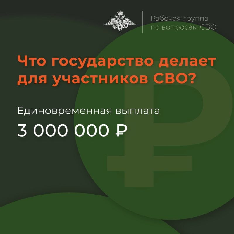 �������� ���, ������� � ������ ������, ����� �������� �������������� ������� 3 000 000