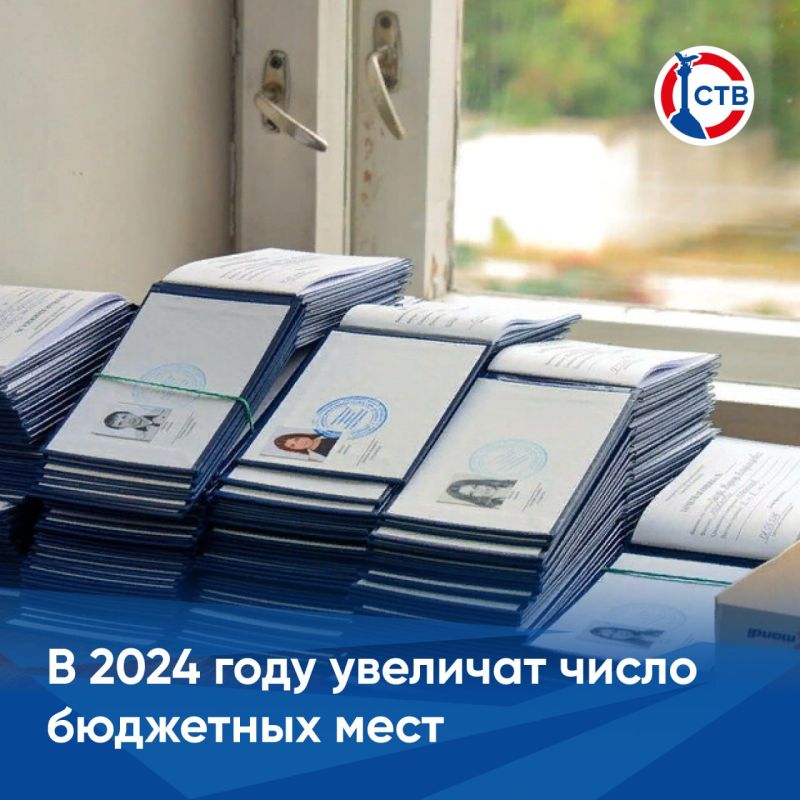 � 2024 ���� �������� ����� ��������� ���� � �����