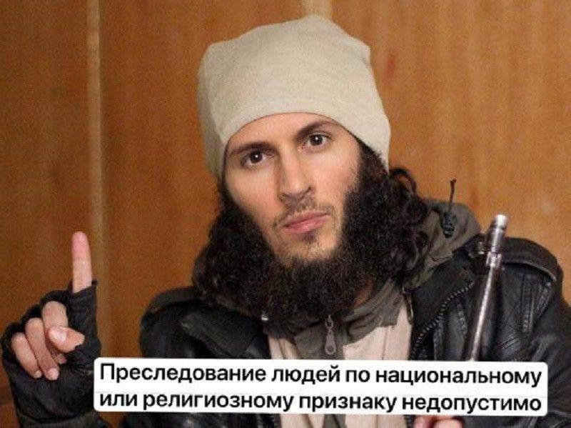 ��������� Telegram ����������� � ������������� � ���������