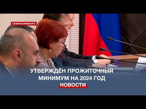 ������ ����������� ��������� ����������� ������� �� 2024 ���
