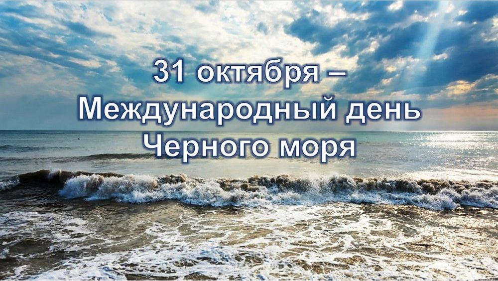 ��������� ���������: 31 ������� ���������� ������������� ���� ׸����� ����