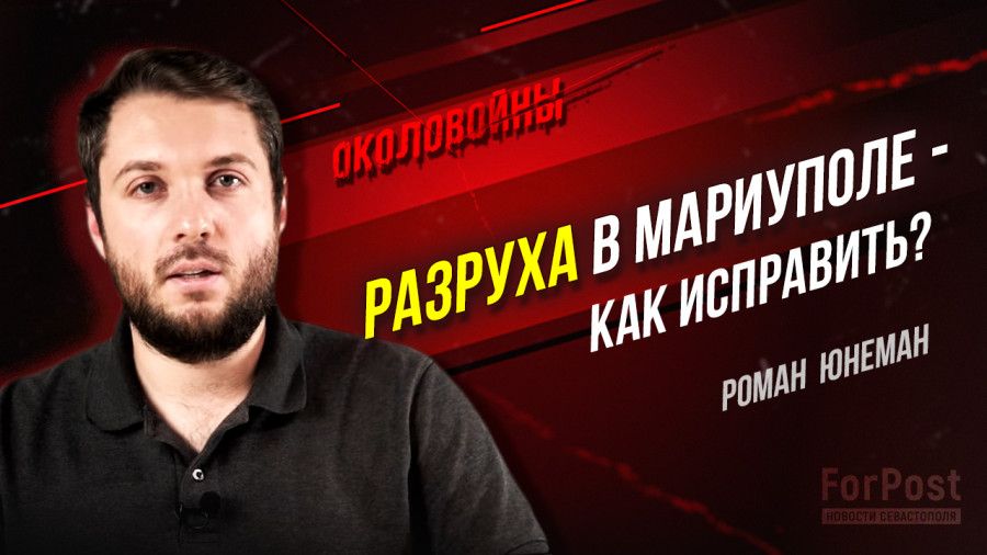 �������� ������������ � ����������� ������������ ����� ����� ������� ���� ������� ��������� � ����� ������ ��� ForPost ������������