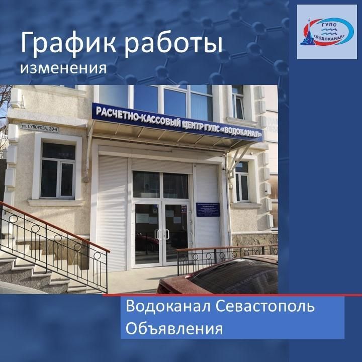 ���������: ��������� ��������!. � 07.11.2023 �. ��������� ������ ������ ��������-��������� ������