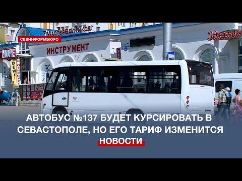 ������� �137 ������� �� ��������, �� ��������� ������� ����� �������
