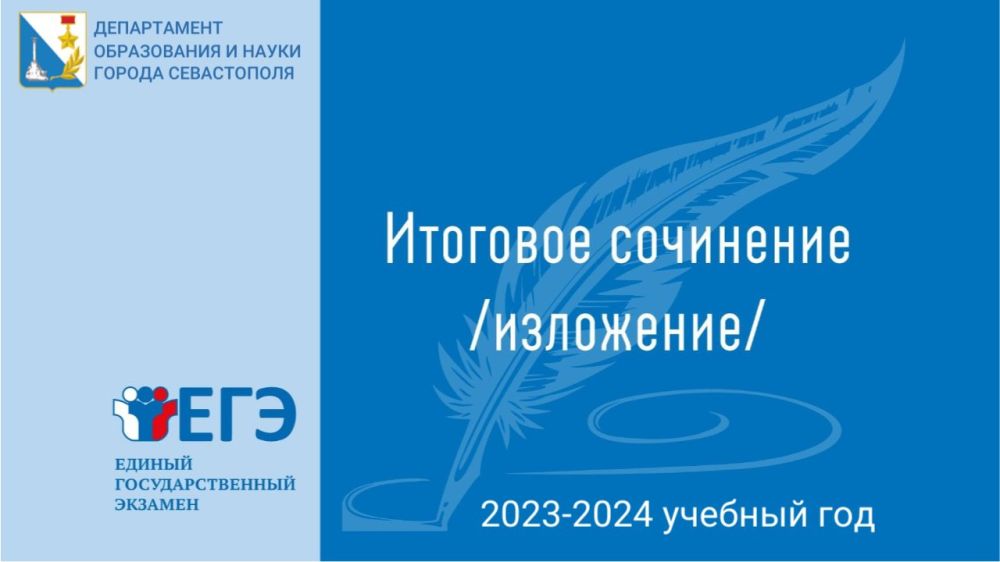 � 1 ������ 2023 ���� � ����������� ����������� ����� ��������� �� ������� � �������� ��������� (���������)