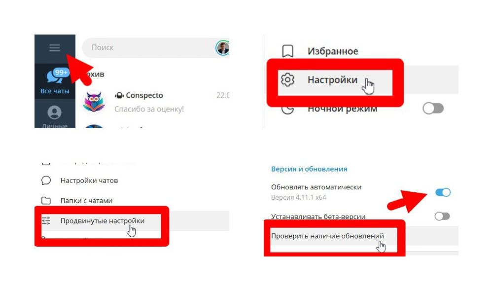 ������� ���������� ������ ForPost!