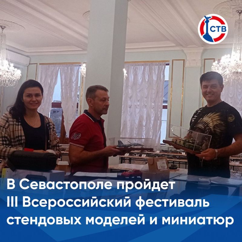 � ���� �������� ����� � 3 �� 7 ������ ������� III ������������� ��������� ��������� ������� � �������� ���������������� ��������