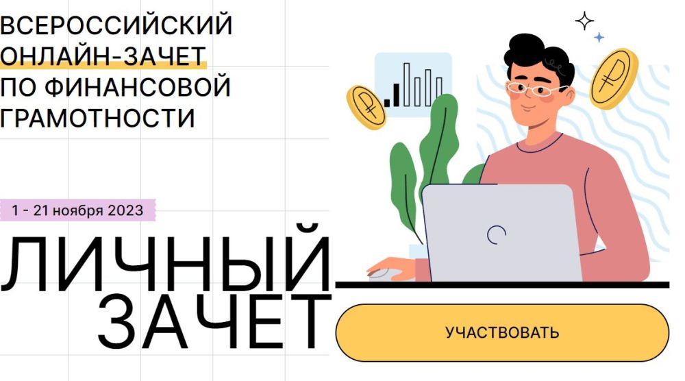 ��������� ������������� ������-����� �� ���������� �����������