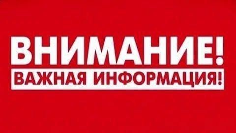 �������� ����������� �����������!