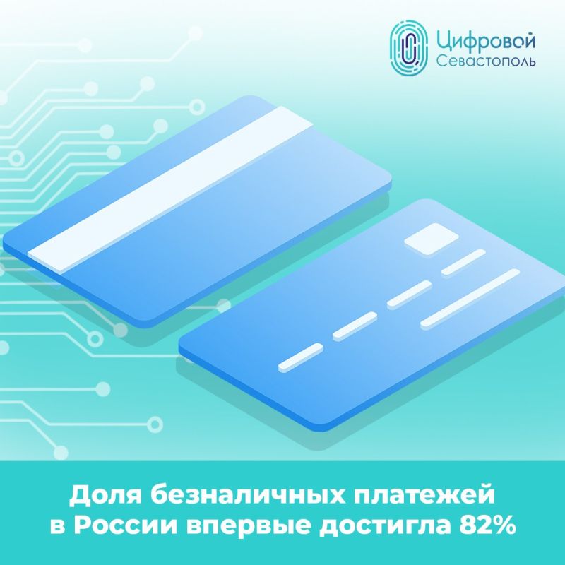 ���� ����������� �������� � ������ ������� �������� 82%