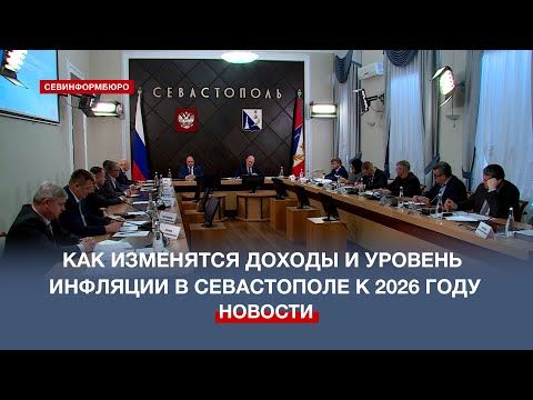 ��� ��������� ������ � ������� �������� � ����������� � 2026 ����