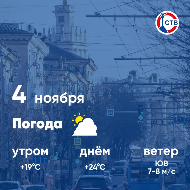 ������ ����, �������������! �������, 4 ������, � ������ ������� � ������������