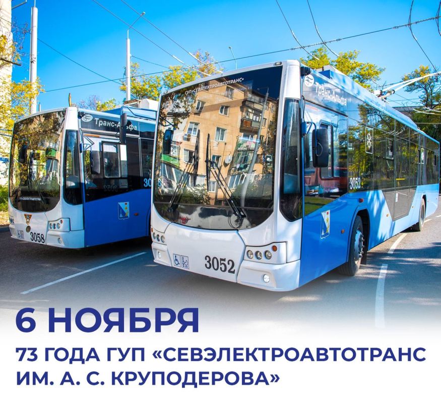 ������ ���������: 6 ������ 1950 ���� � ����������� ��������� �������, ���������� ������ ������������� ��� ������