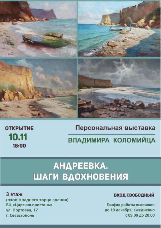 � ������-������ �������� ��������� 10 ������ � 18:00 ��������� �������� �������� ����������. ���� ������������