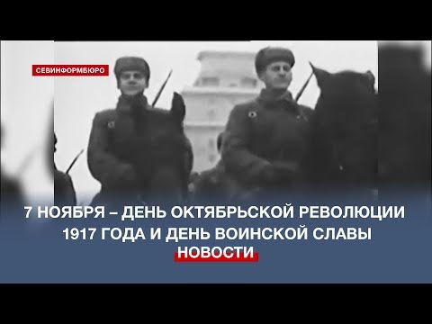 7 ������ � ��������� ������������ ������ 1941 ���� �� ������� �������