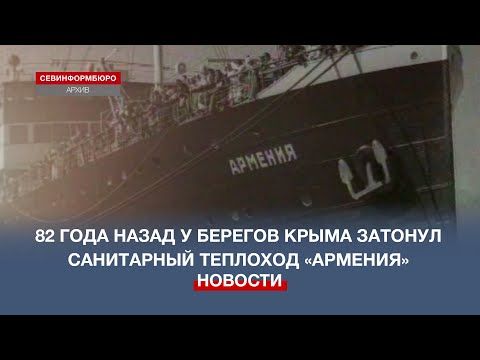 82 ���� ����� ��������� ���� �� ���������� ������� ��������� � ������ ��������� ���������