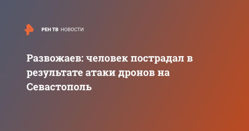 ���������: ������� ��������� � ���������� ����� ������ �� �����������