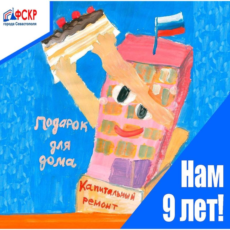 9 ��� �����, 7 ������ 2014 ���� �������� �������� ���������� ��� � ��������������� ������������� �����������, ��� ������ ���� ���������� ������������ �������