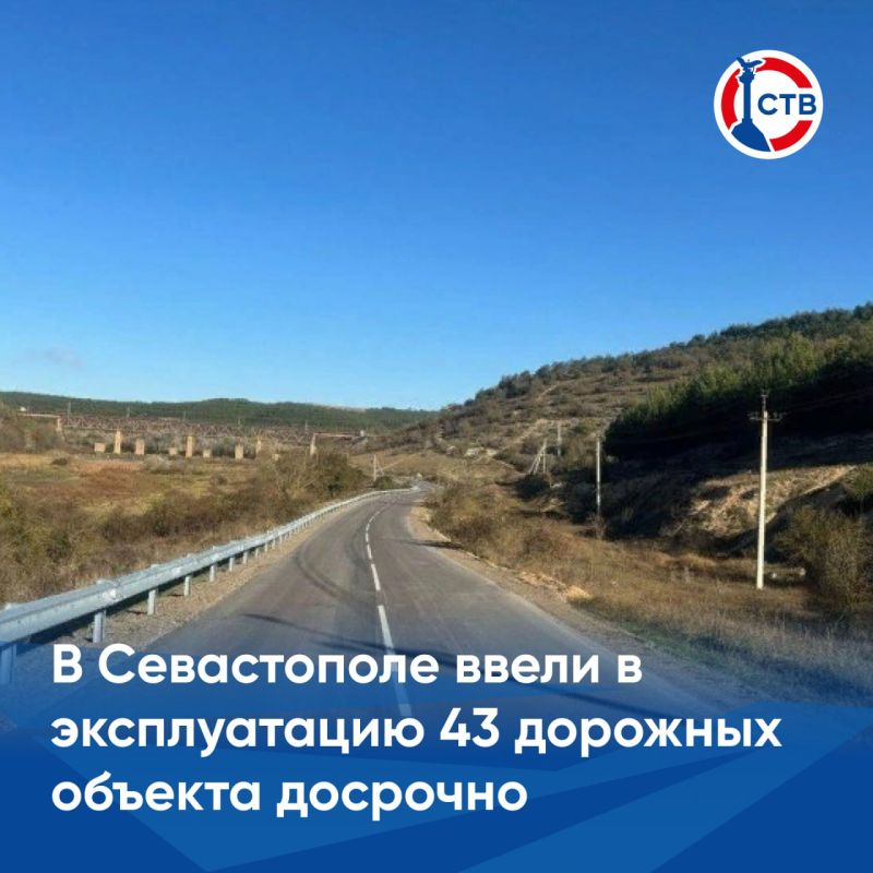 � ����������� �������� ������� � ��� 43 �������� �������