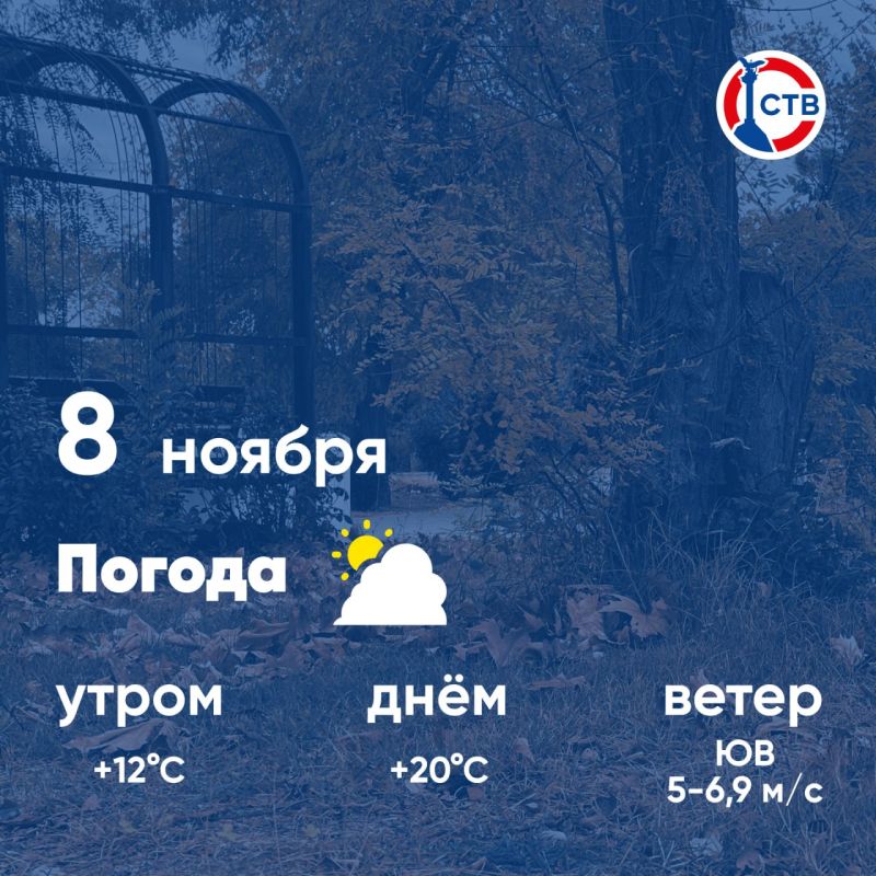 ������ ����, �������������! �������, 8 ������, � ������ ������� � ������������