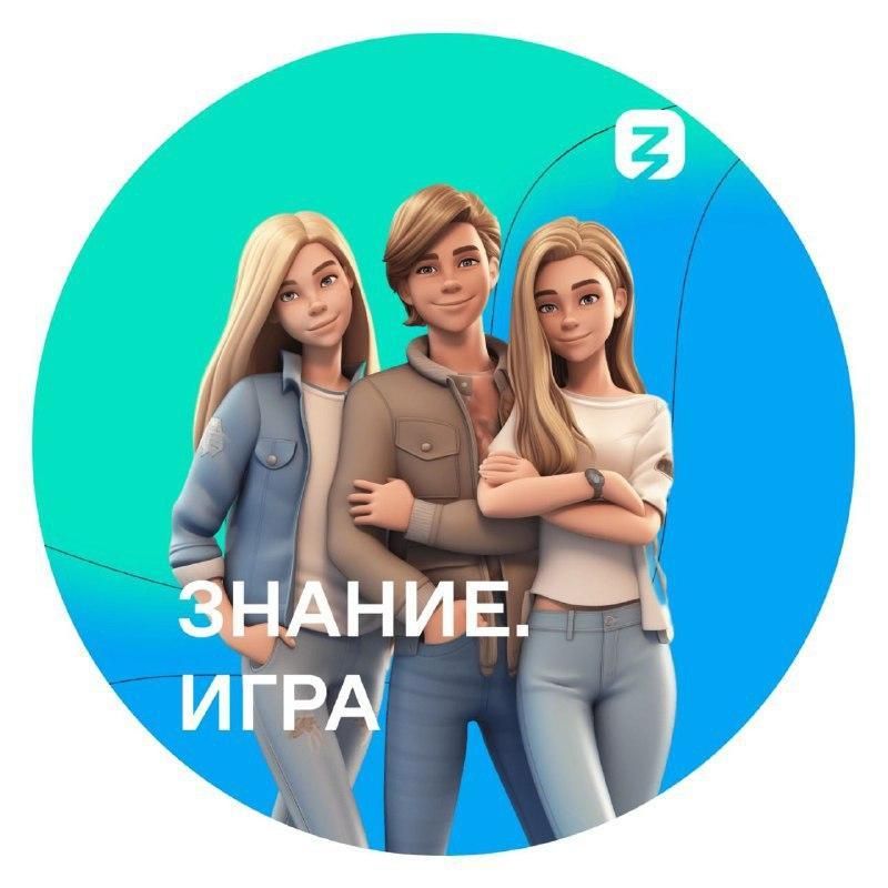 �������.����. �� 10 ������ �� ����� �� ����� igra-znanierussia.ru ���� ����� ������ � ������ ������� �������.����