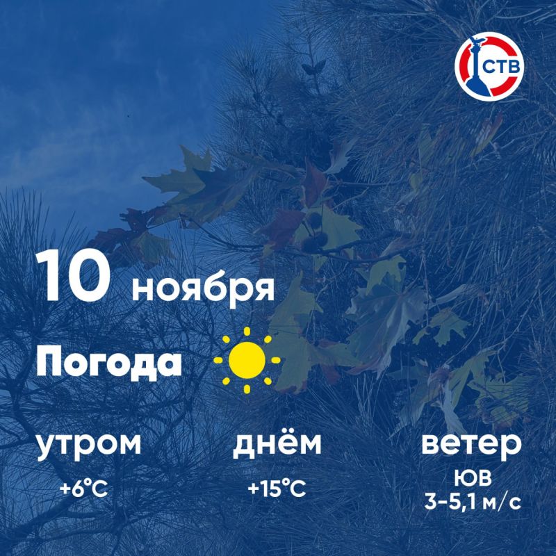 ������ ����, �������������! �������, 10 ������, � ������ �����������