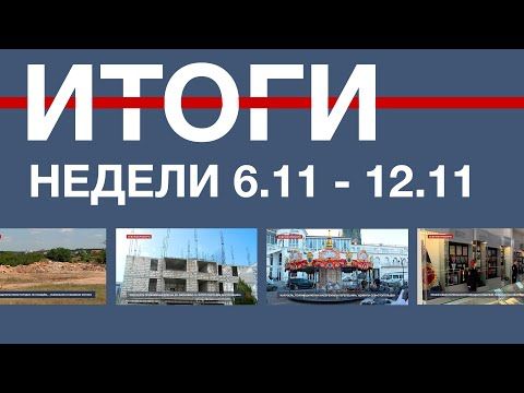 �������� ������� ������ � �����������: 6 - 12 ������