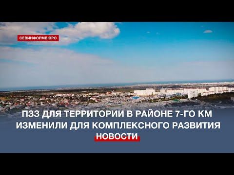 ��� ��� ���������� � ������ 7-�� �� ������������� ����� �������� ��� ������������ ��������