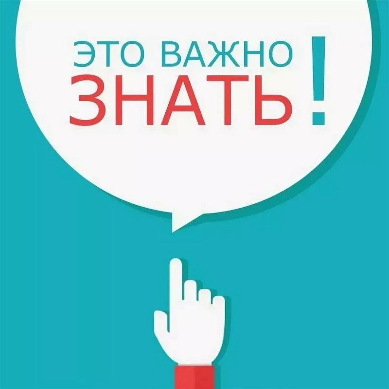 ��������� ��������!. ������������ ����������� �����������