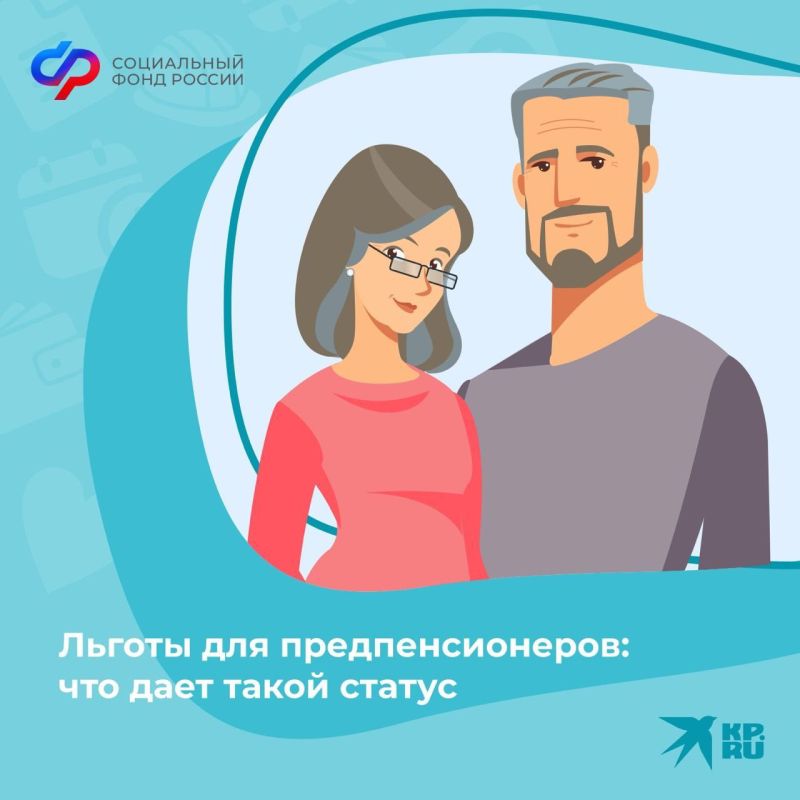 � 2019 ���� � ���������� ������� �������� ������ "��������� ��������������� ��������" ��� "�������������"