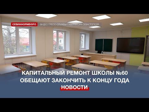 ����������� ������ ����� �60 �� ����� ������� ������ �������� � ����� ����