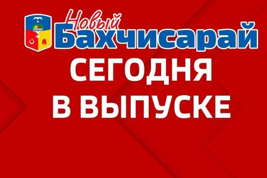 ������ ������ "����� ����������" �� 15.11.2023