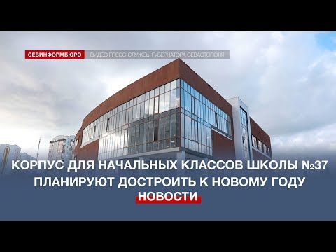 ������������� ������� ��� ��������� ������� ����� �37 �������� � ������ ����
