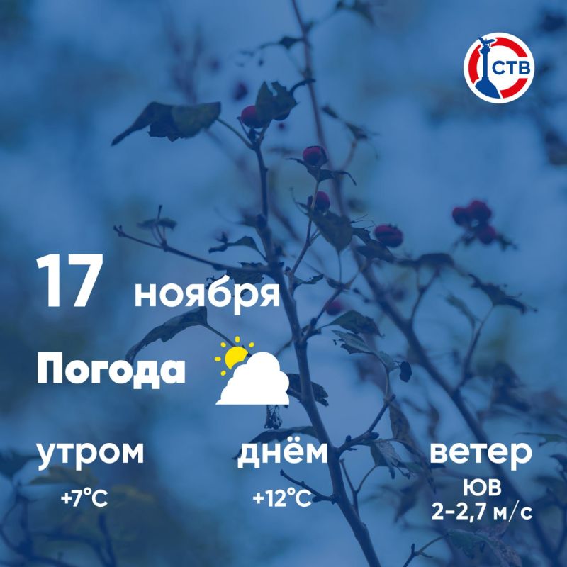 ������ ����, �������������! �������, 17 ������, � ������ ������� � ������������