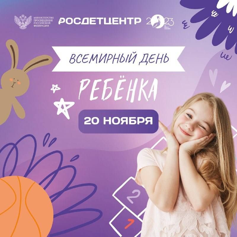 �������, 20 ������, ���������� ��������� ���� �������