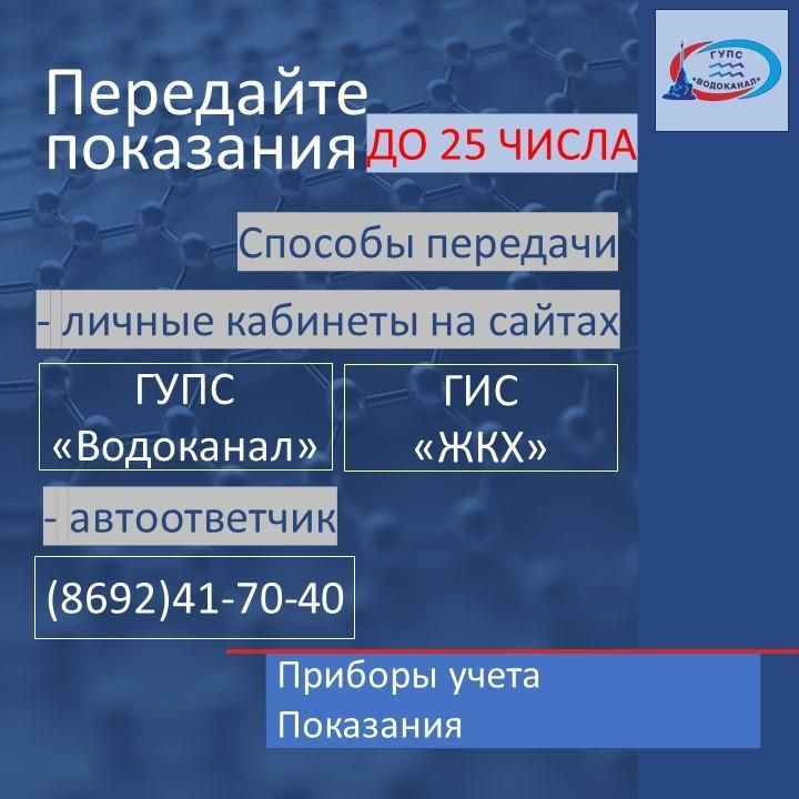 ���������: ��������� ��������!. ���������� � ������������� �������� ��������� ���������