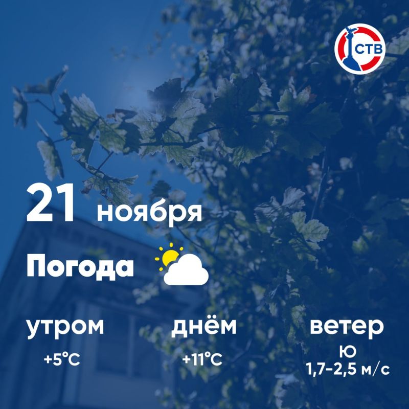 ������ ����, �������������! �������, 21 ������, � ������ ������� � ������������
