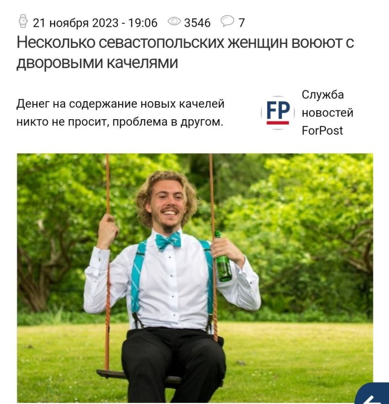 ��, �������, ������� ����� �� � ��������)