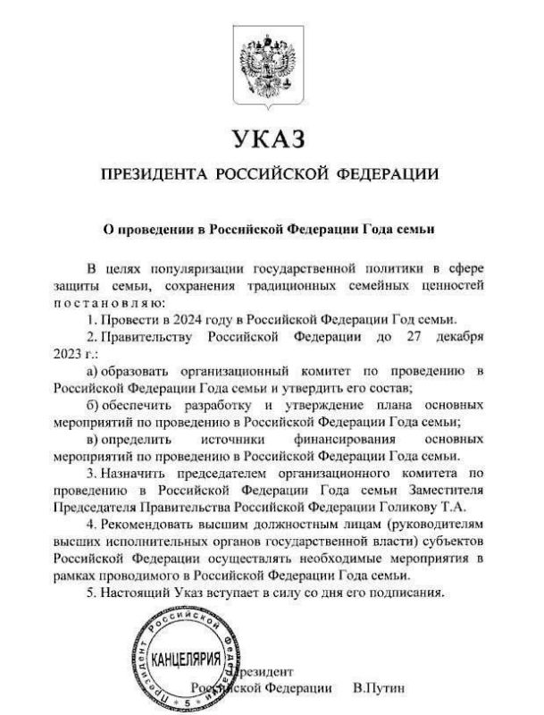 ��������� ��������: ��������� ������ �������� ������������ ����� ������� 2024 ��� ����� �����
