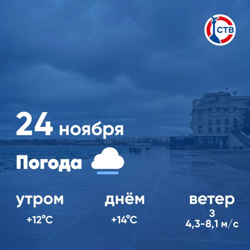 ������ ����, �������������! �������, 24 ������, � ������ ��������� �����