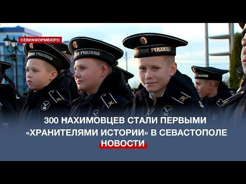 300 ���� ���������� ����� ������� ������������ ������� � �����������