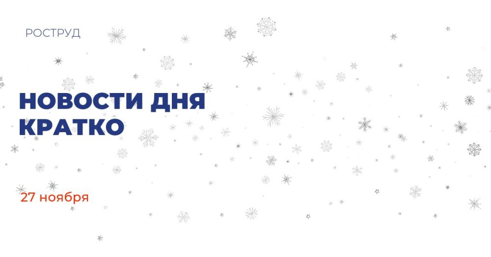 ���� ���������� ��������� ����������� ������������ ����� �� 2030 ���� ��������� �������������