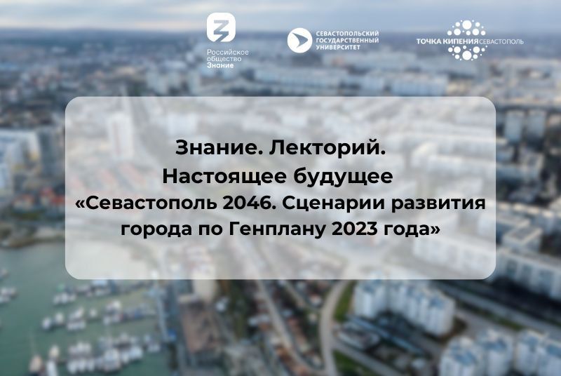 "����������� 2046. �������� �������� ������ �� �������� 2023 ����"